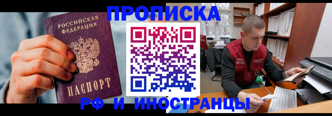 регистрация для школы в Порхове